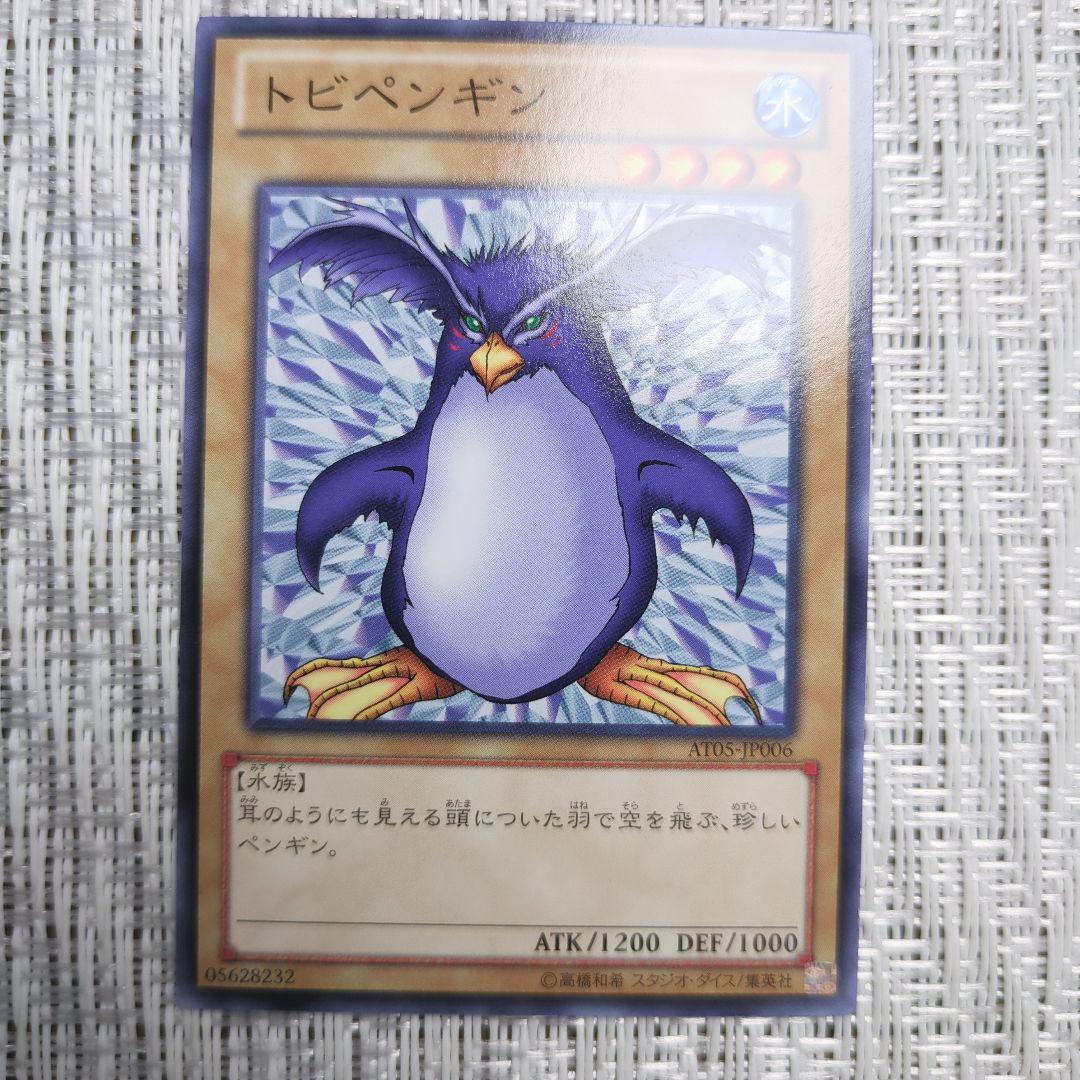 ◇2013〜2017年・ATアドバンスドトーナメントパック1〜17コンプリート