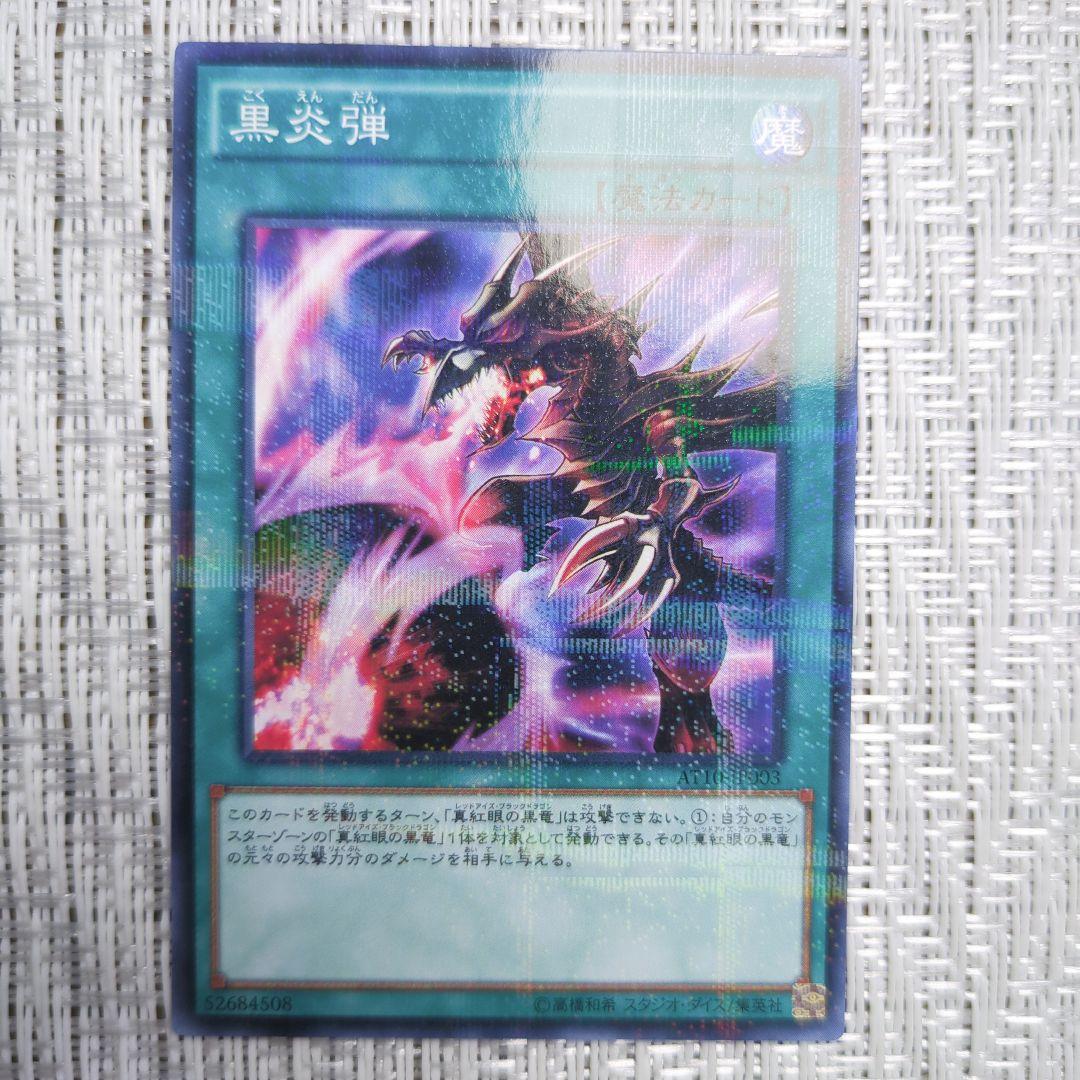 ◇2013〜2017年・ATアドバンスドトーナメントパック1〜17コンプリート