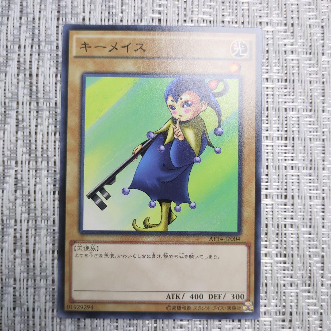 ◇2013〜2017年・ATアドバンスドトーナメントパック1〜17コンプリート