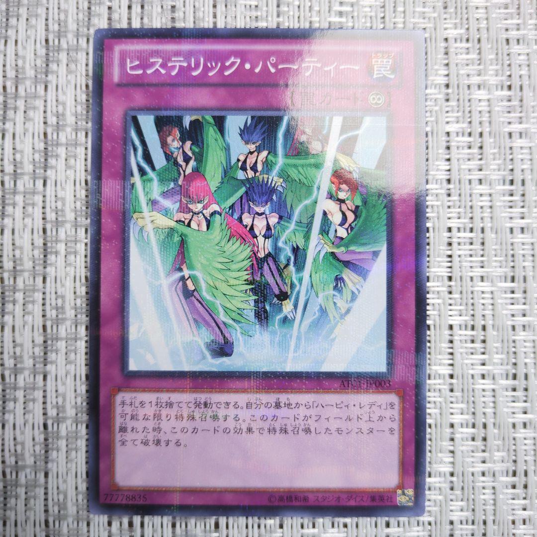 ◇2013〜2017年・ATアドバンスドトーナメントパック1〜17コンプリート