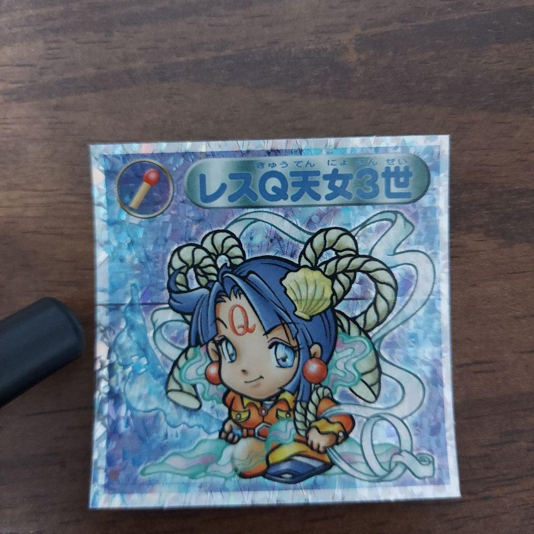 ビックリマン2000 第3弾 エラー？2枚 - メルカリ