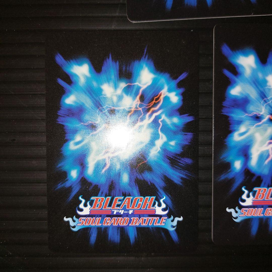 BLEACH ブリーチソウルカードバトル 有沢たつき他 レアカード3枚！当時