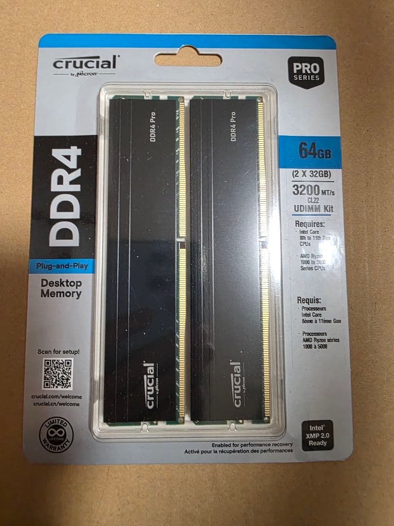 新品未開封 Crucial Pro DDR4 3200 64GB Crucial Pro 64GB (2 x 32GB) PC4-25600 DDR4-3200 Memory