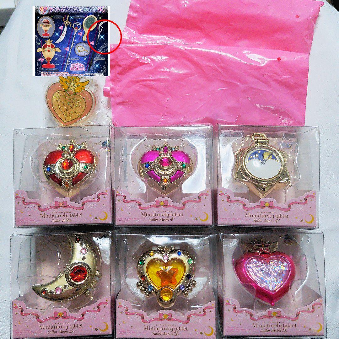 セーラームーン ガチャ ミニチュアリータブレット まとめ売り8個セット