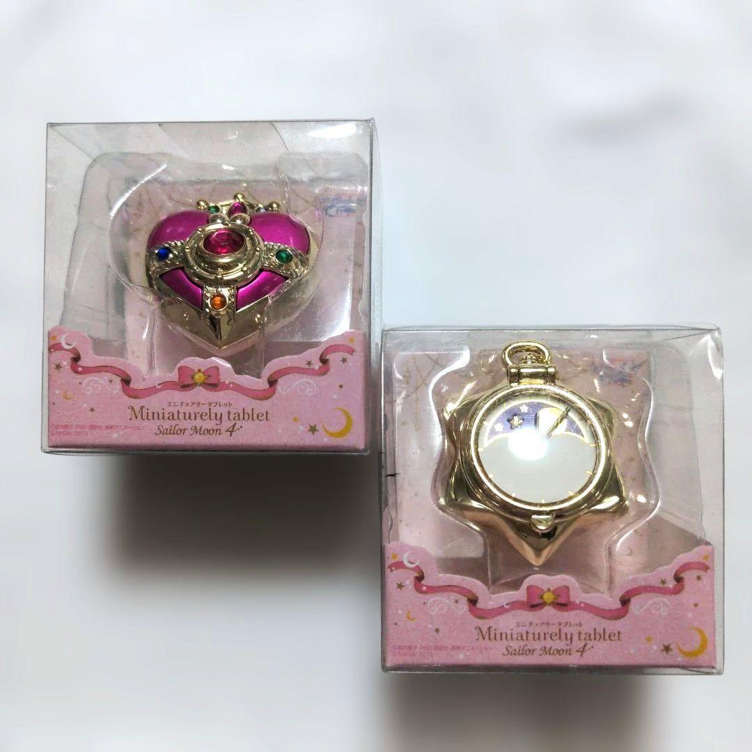 セーラームーン ガチャ ミニチュアリータブレット まとめ売り8個セット