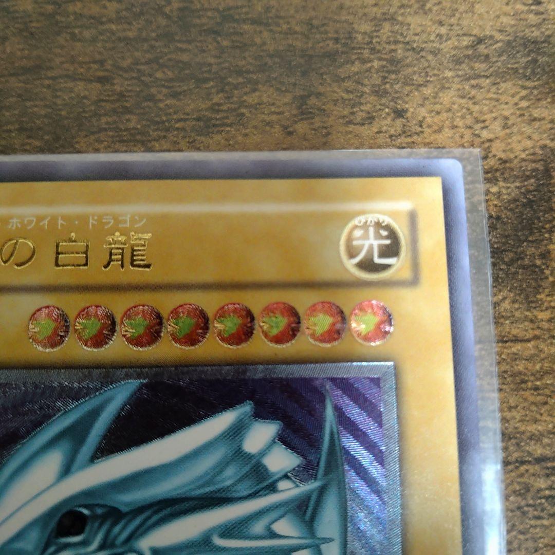 空*様 青眼の白龍 SM-51 レリーフ