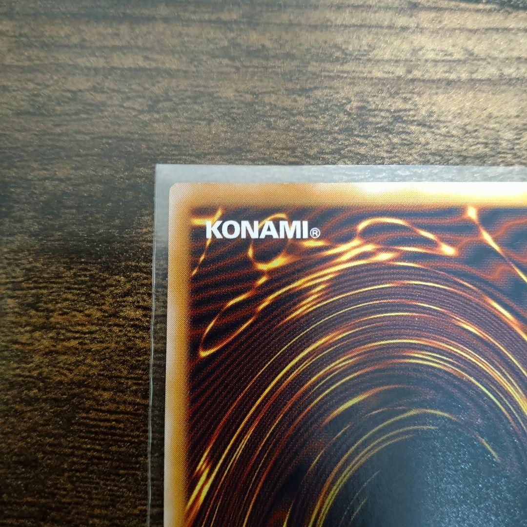 空*様 青眼の白龍 SM-51 レリーフ