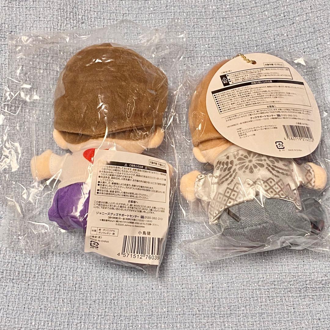 Aぇ! group 小島健 さん ちびぬい はぴぬい セット - メルカリ