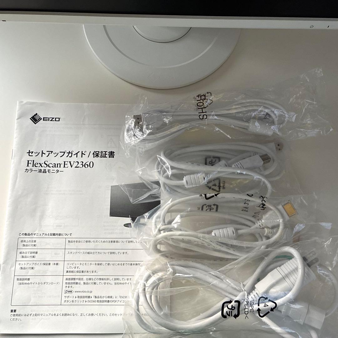 EIZO FlexScan EV2360 -WT ホワイト モニター