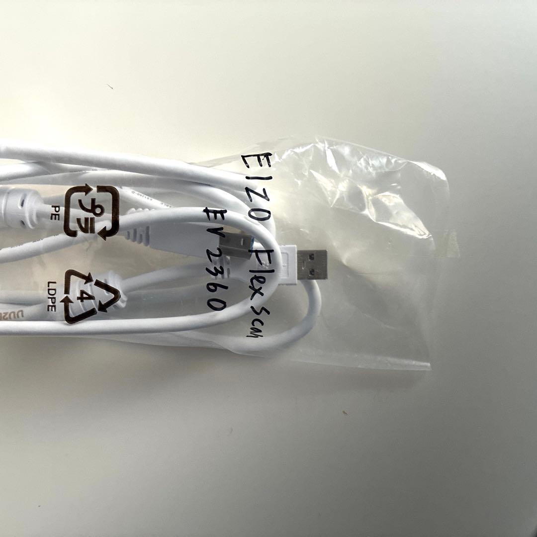 EIZO FlexScan EV2360 -WT ホワイト モニター