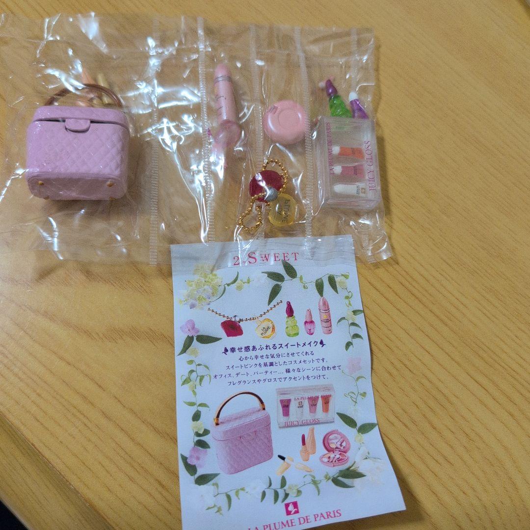 未開封　ぷちサンプル　ぷちコスメ　全種セット