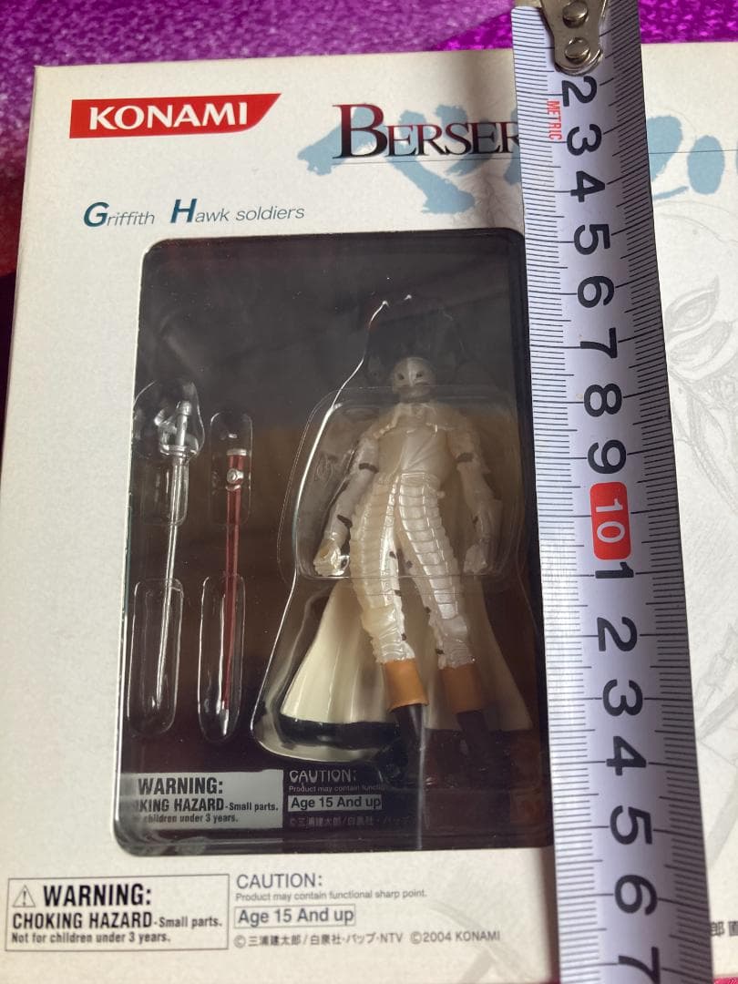 ベルセルク TCG トレーディングカードゲーム トイザらス 限定 2種