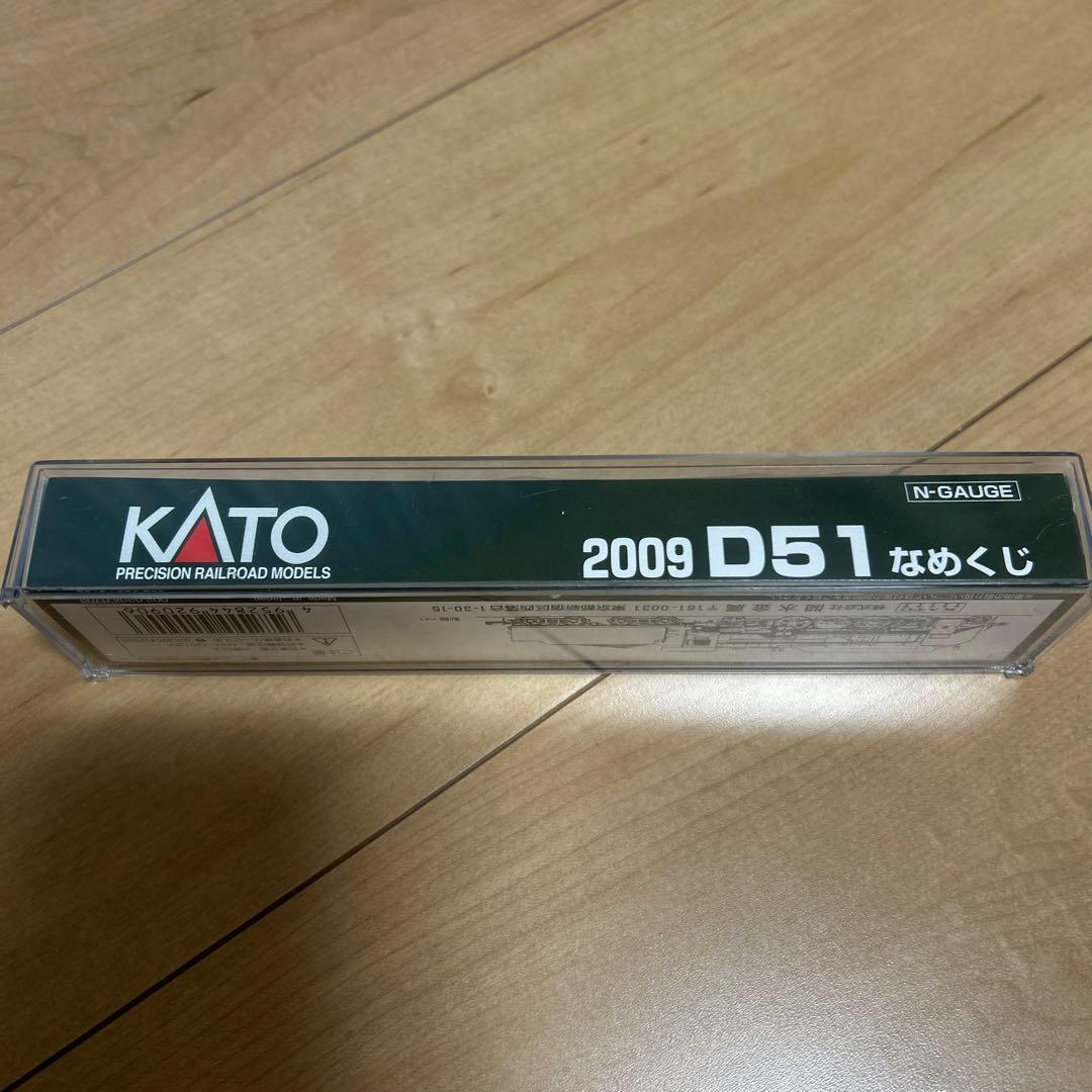 《新品・未使用》カトー 2009 D51 なめくじ
