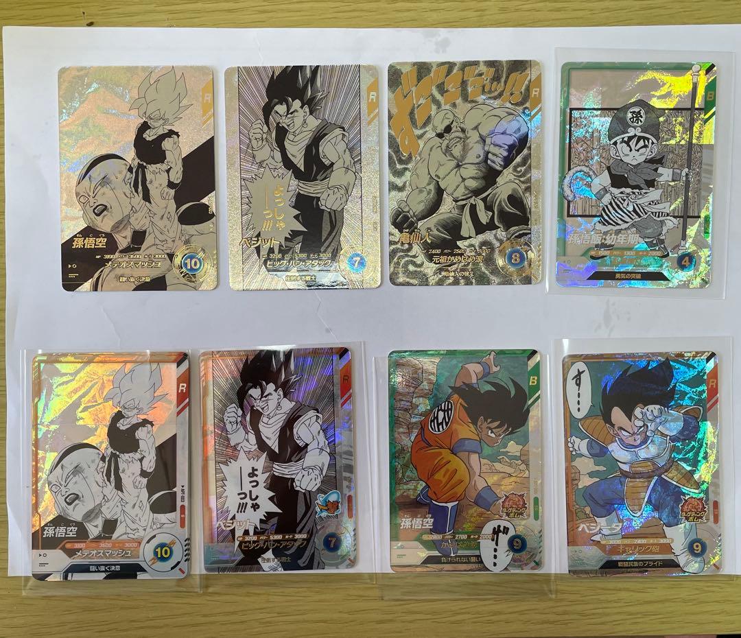 ドラゴンボール ホロトレーディングカード8枚セット - メルカリ