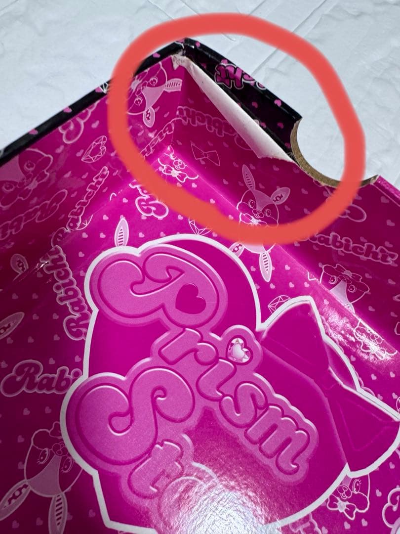 プリティーリズム プリズムストーントランク あいら ラビチ