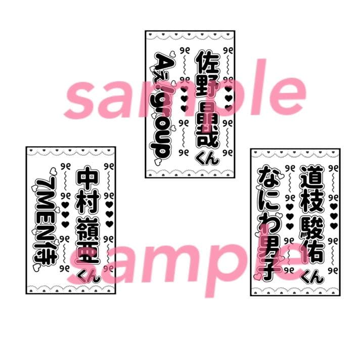 キンブレシート 人気デザイン　簡単オーダー