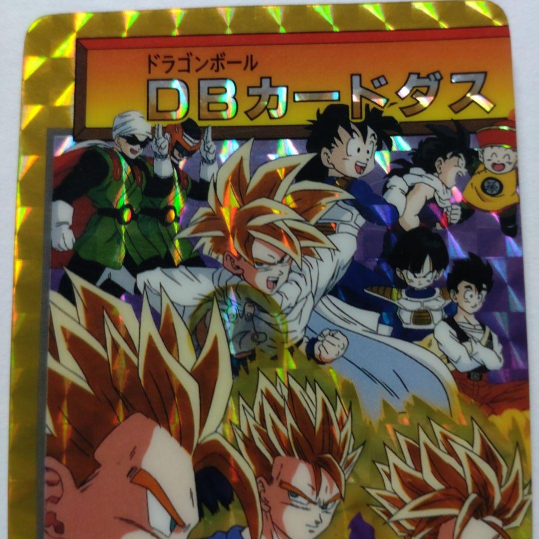 ドラゴンボール カードダス 本弾 10億枚突破記念 155 孫悟飯 - メルカリ