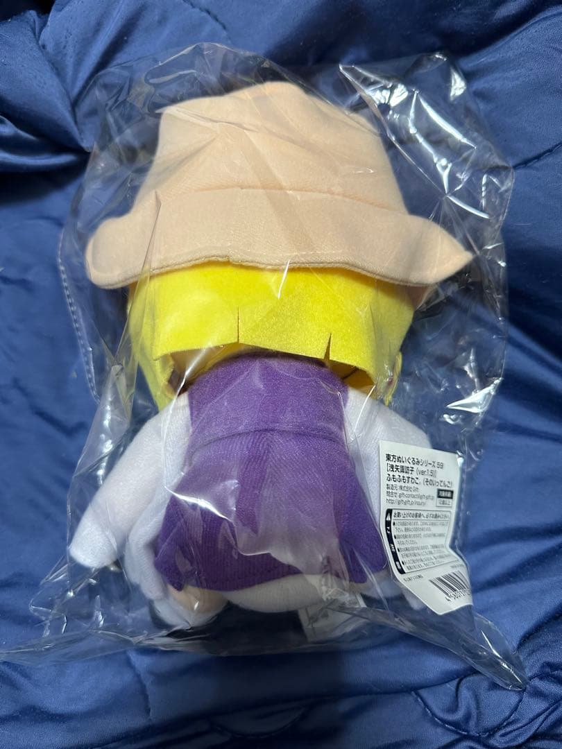 ふもふもすわこ。　そのいってんご　未開封品