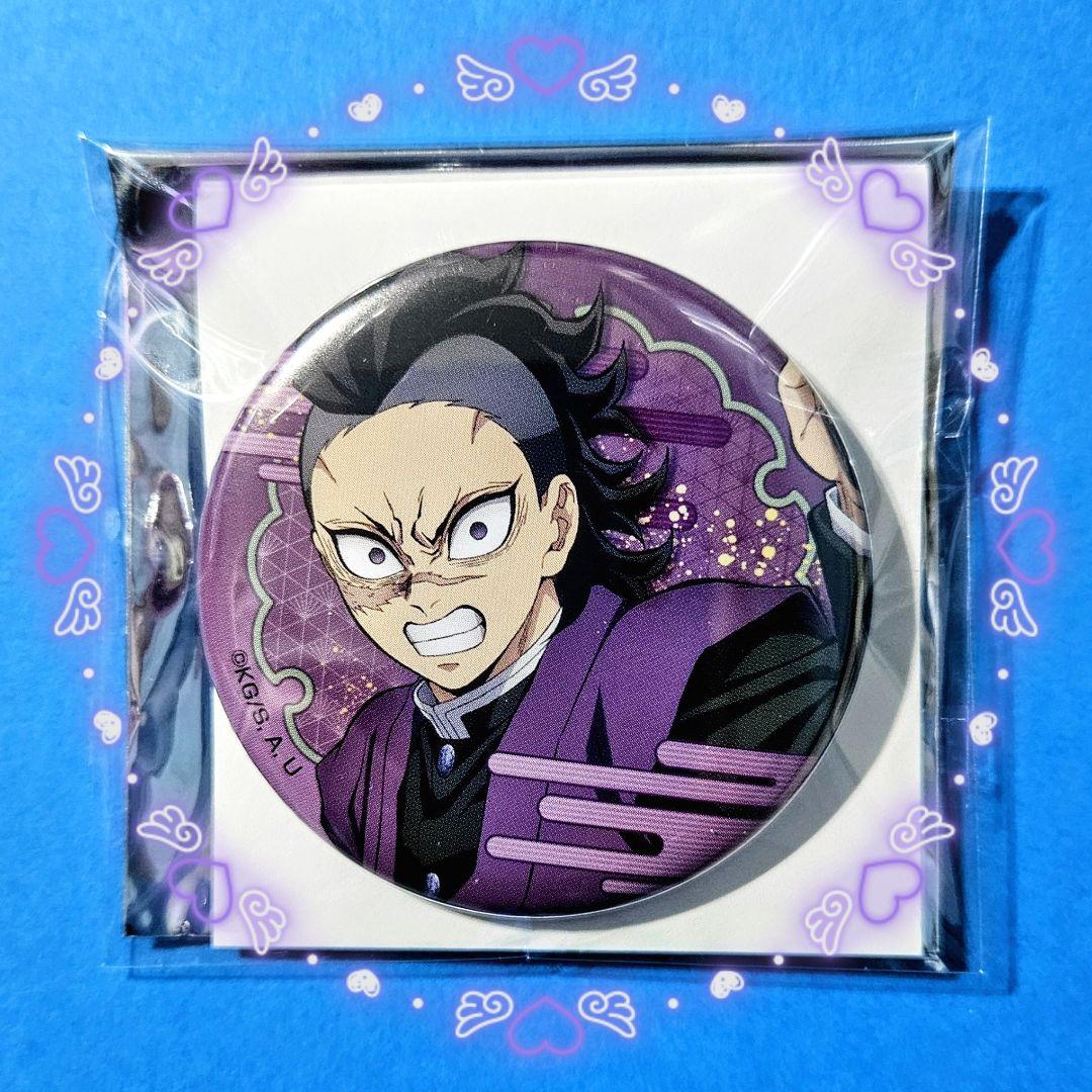 鬼滅の刃 不死川玄弥 劇場版「鬼滅の刃」無限城編 第一章 猗窩座再来