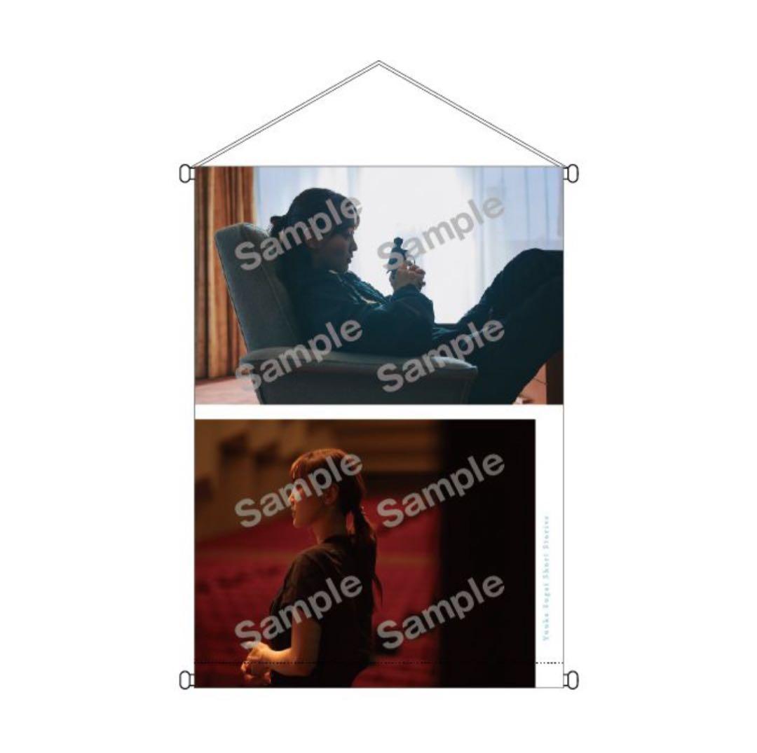 菅井友香 10thAnniversary ありがとうくじ フルコンプ16種セット