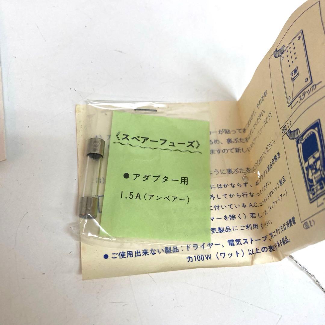 B421-45 コメット電機 ヤマノオゾン美顔器 Y-48DX レトロ - メルカリ