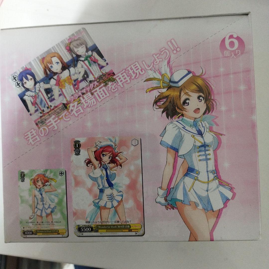 な*ろ様 ヴァイスシュヴァルツ　未開封トライアルデッキのボックス　ラブライブ