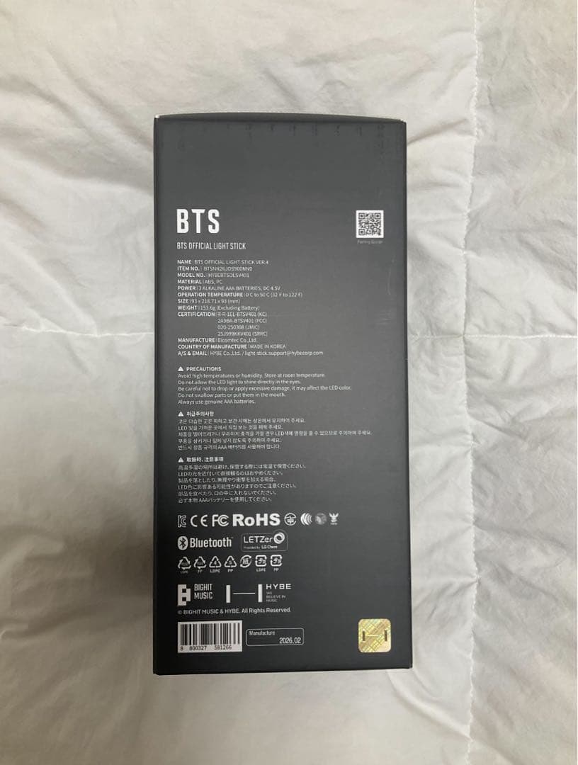 BTS OFFICIAL LIGHT STICK VER.4 ペンライト