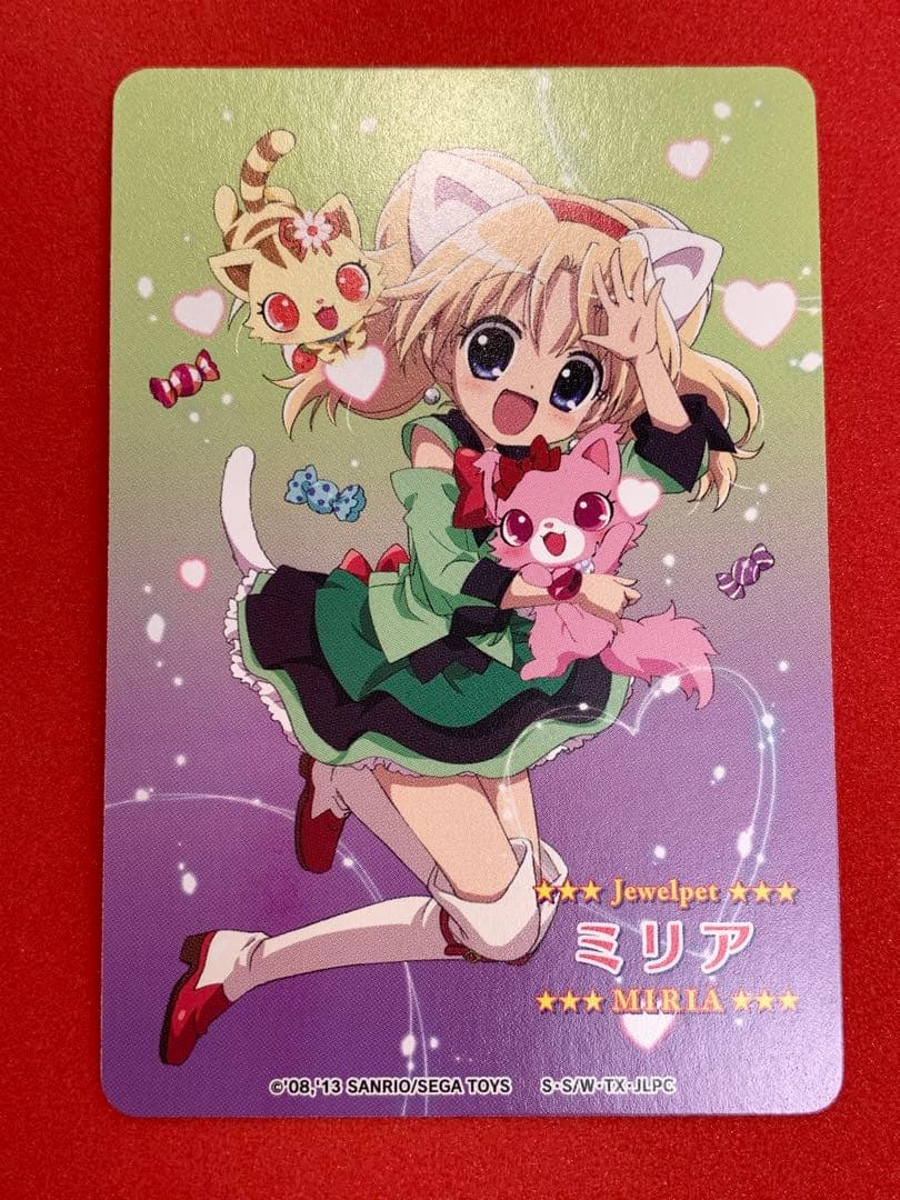 非売品 ジュエルペットとまほうのエプロン ミリア 限定プロモカード P02-19 ジュエルペットてぃんくる☆あかり、沙羅、ミリアのまほうのエプロン
