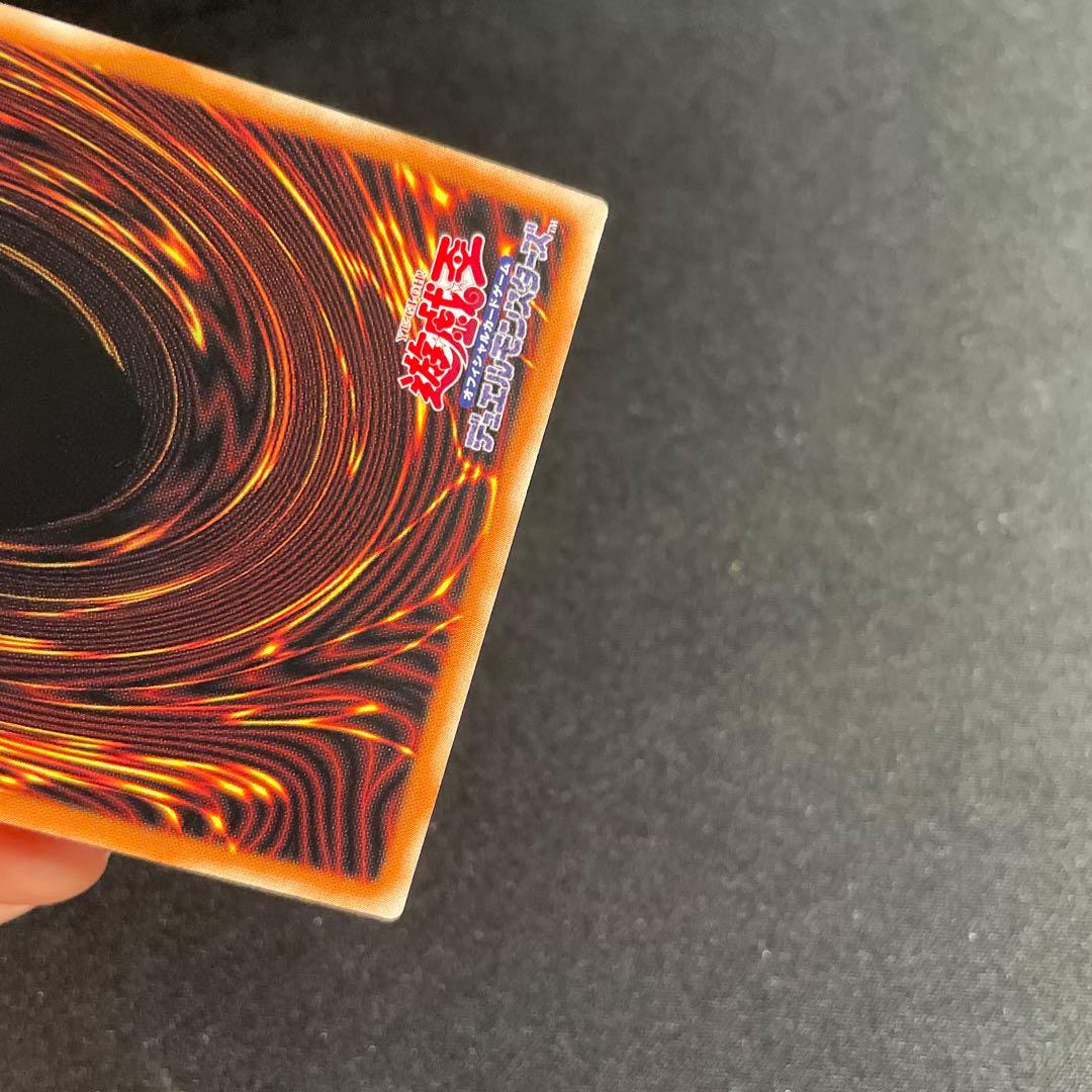 遊戯王　VS 蛟龍　アジア版　中国語簡体字　25thシークレット