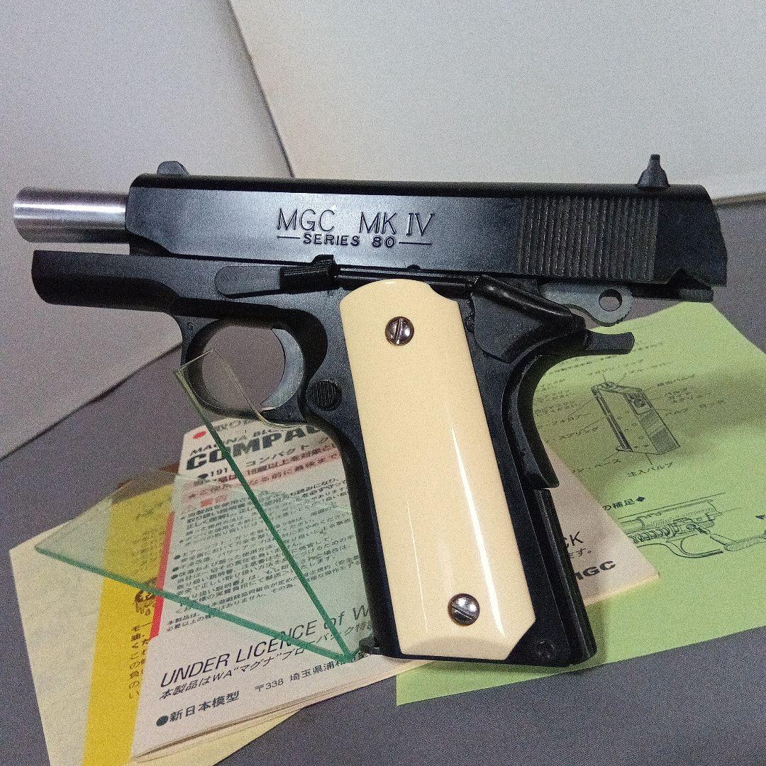 MGC ACP.45 ブローバック オフィサーズ コルトMK IV
