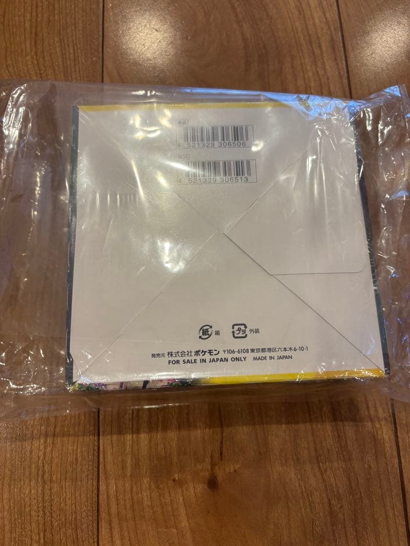 ポケモンカードゲーム イーブイヒーローズ 未開封　シュリンク付き
