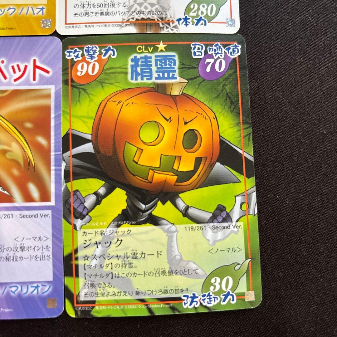 シャーマンキング カード - メルカリ