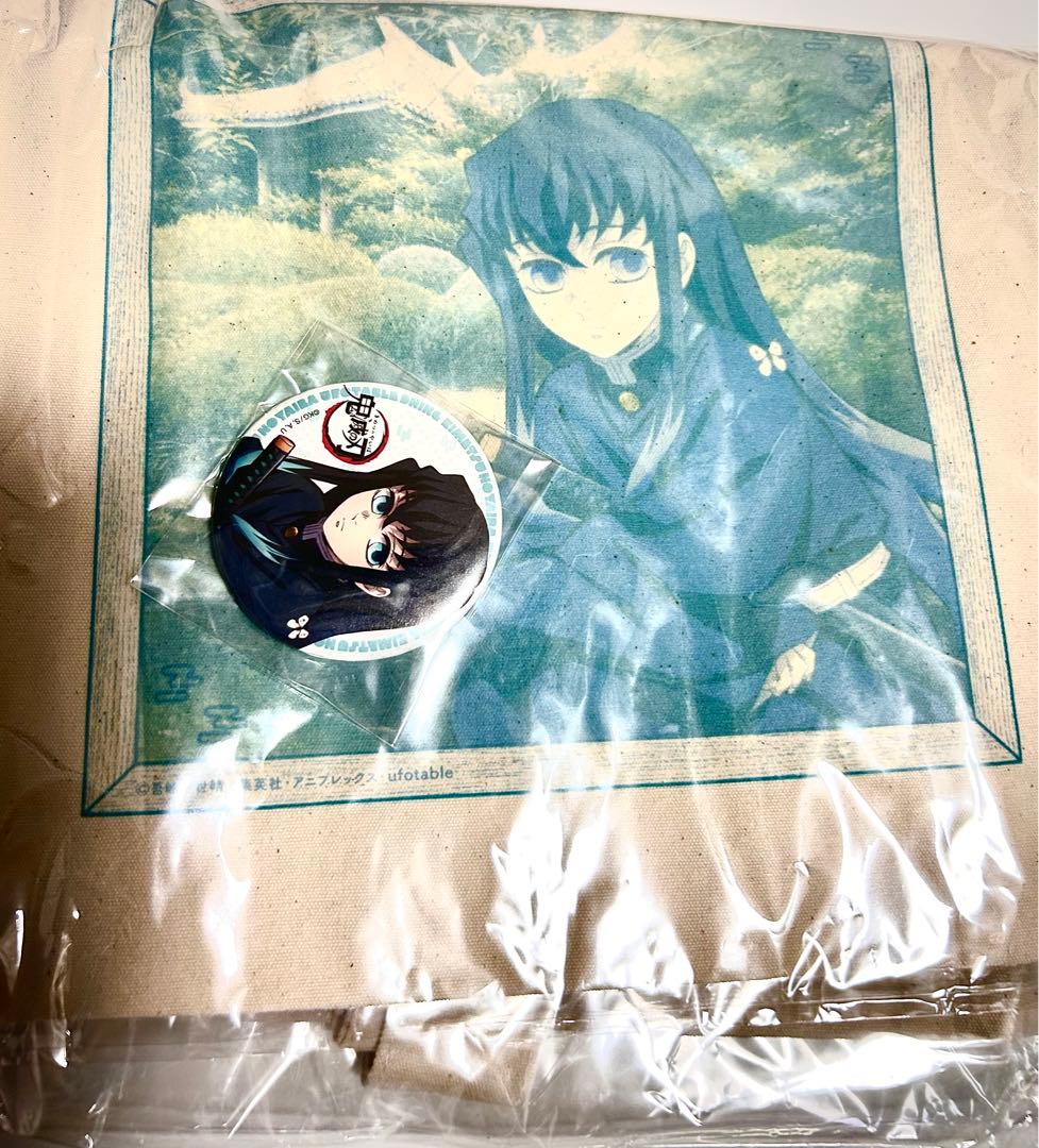 鬼滅の刃HIROMA開店記念グッズトートバッグ缶バッジ付き時透 無一郎希少新品