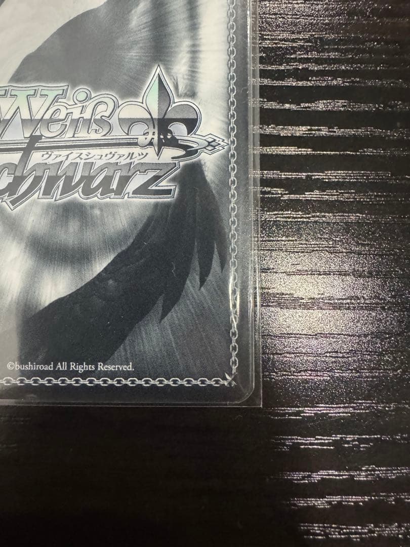 ヴァイスシュヴァルツ Boom Boom Pow花海咲季 sp