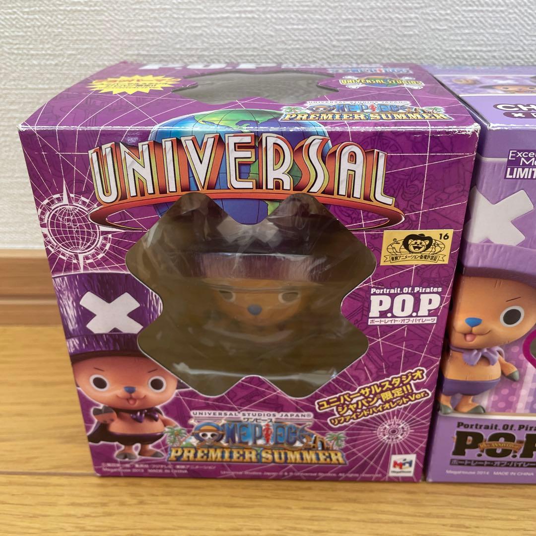 チョッパーマン ユニバーサル・スタジオ・ジャパン限定 リファインドバイオレット…