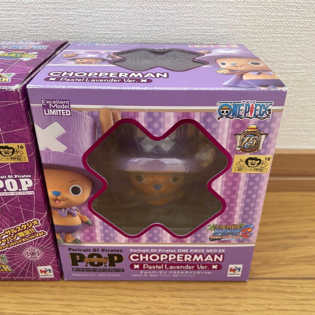 チョッパーマン ユニバーサル・スタジオ・ジャパン限定 リファインドバイオレット…