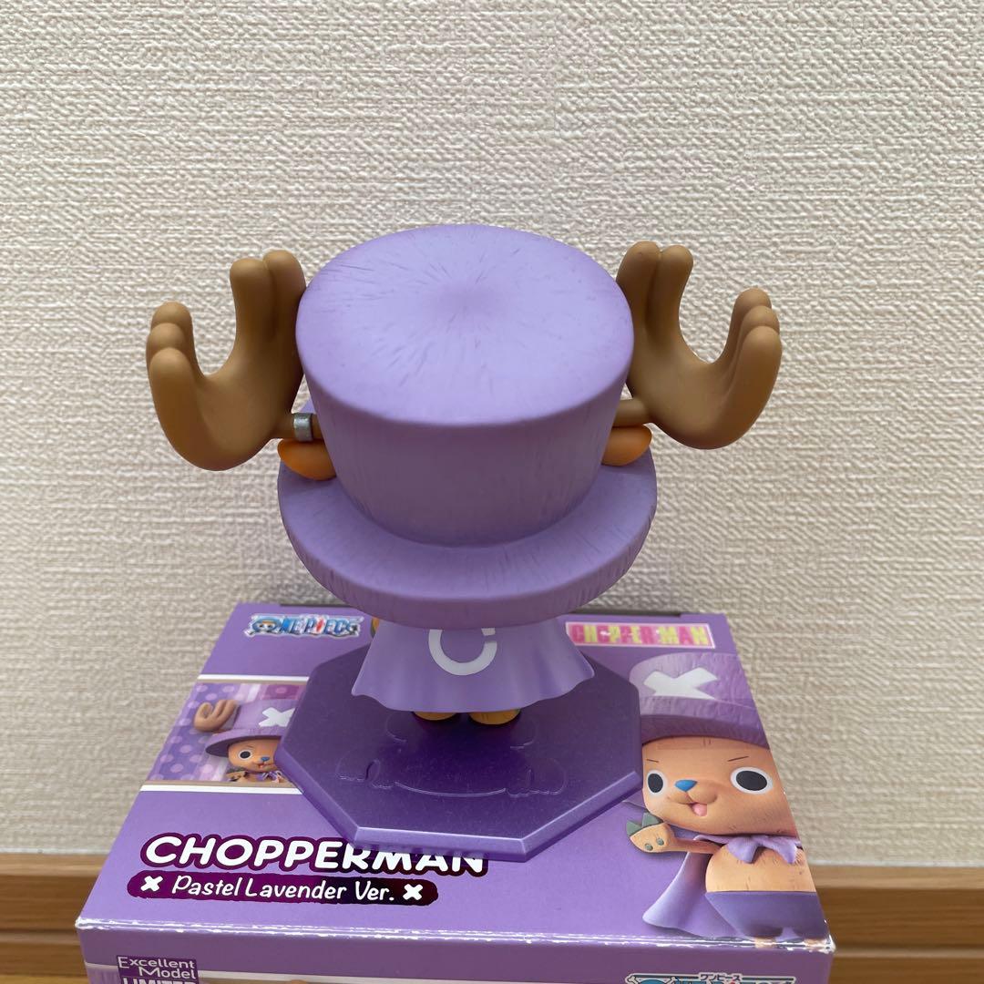 チョッパーマン ユニバーサル・スタジオ・ジャパン限定 リファインドバイオレット…