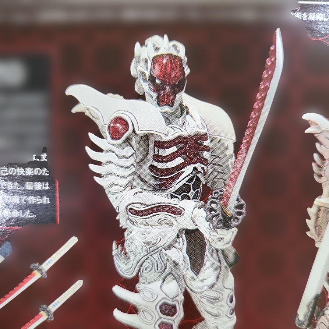 S.H.Figuarts 腑破十臓 侍戦隊シンケンジャー 新品未開封