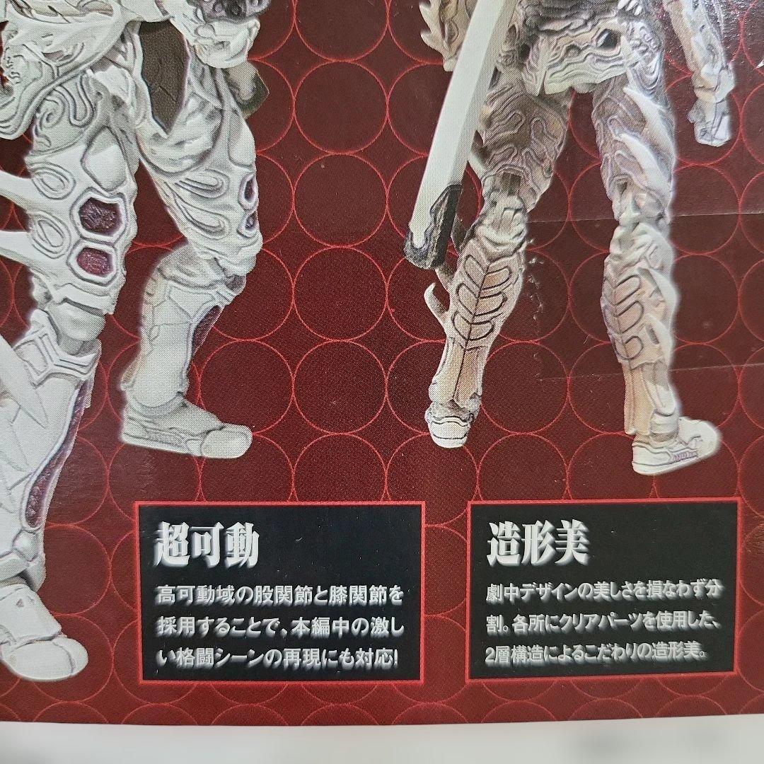 S.H.Figuarts 腑破十臓 侍戦隊シンケンジャー 新品未開封