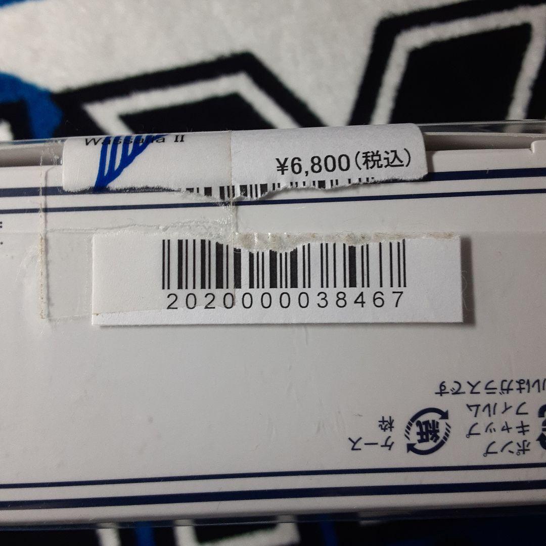 矢沢永吉　香水(ワッシーラ　Ⅱ　)