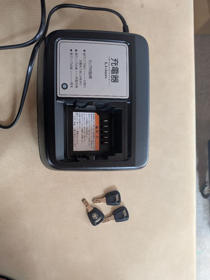 Yamaha 電動アシスト自転車 15.4Ah