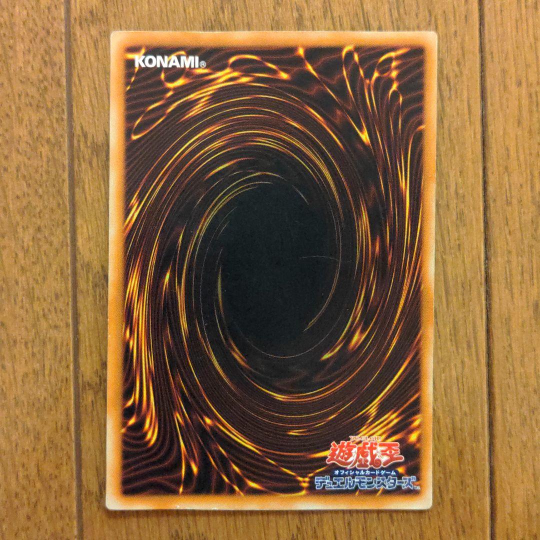 遊戯王 カオス・ソルジャー －開闢の使者－パラレル