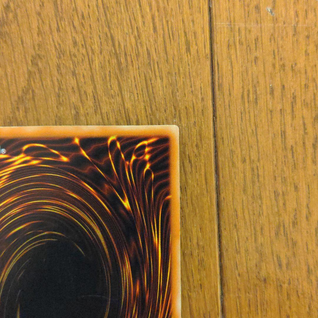 遊戯王 カオス・ソルジャー －開闢の使者－パラレル