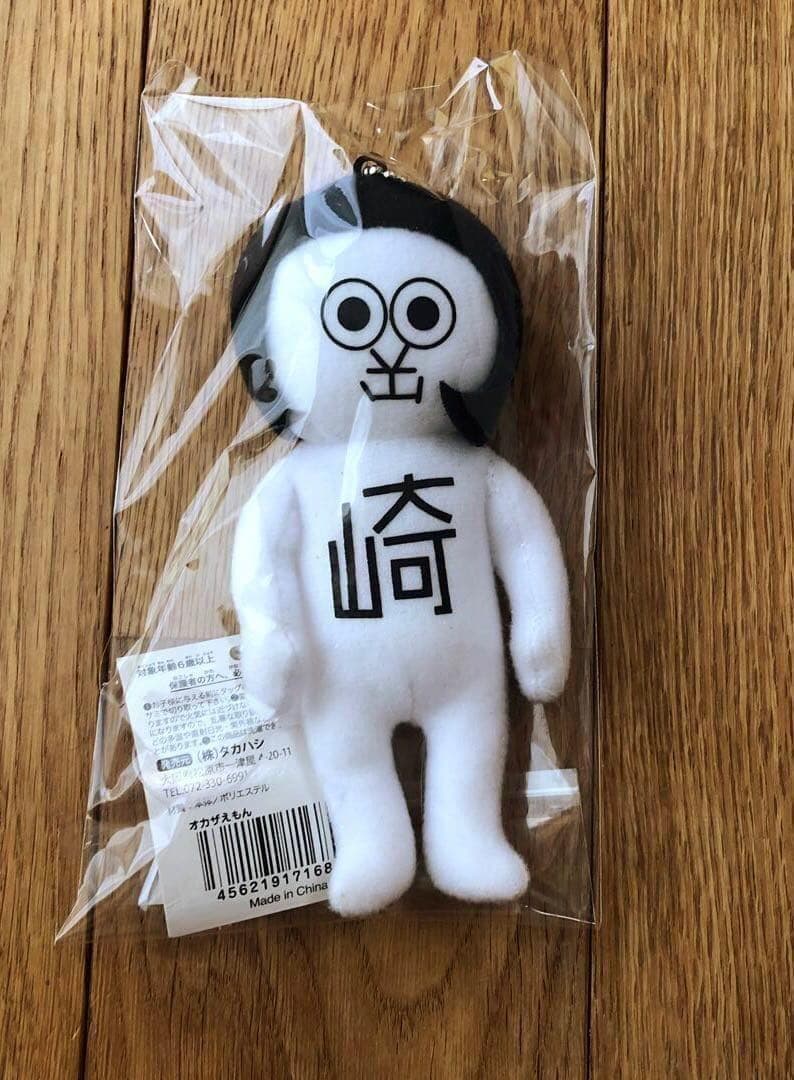 新品タグ付き オカザえもん マスコット ボールチェーン - メルカリ