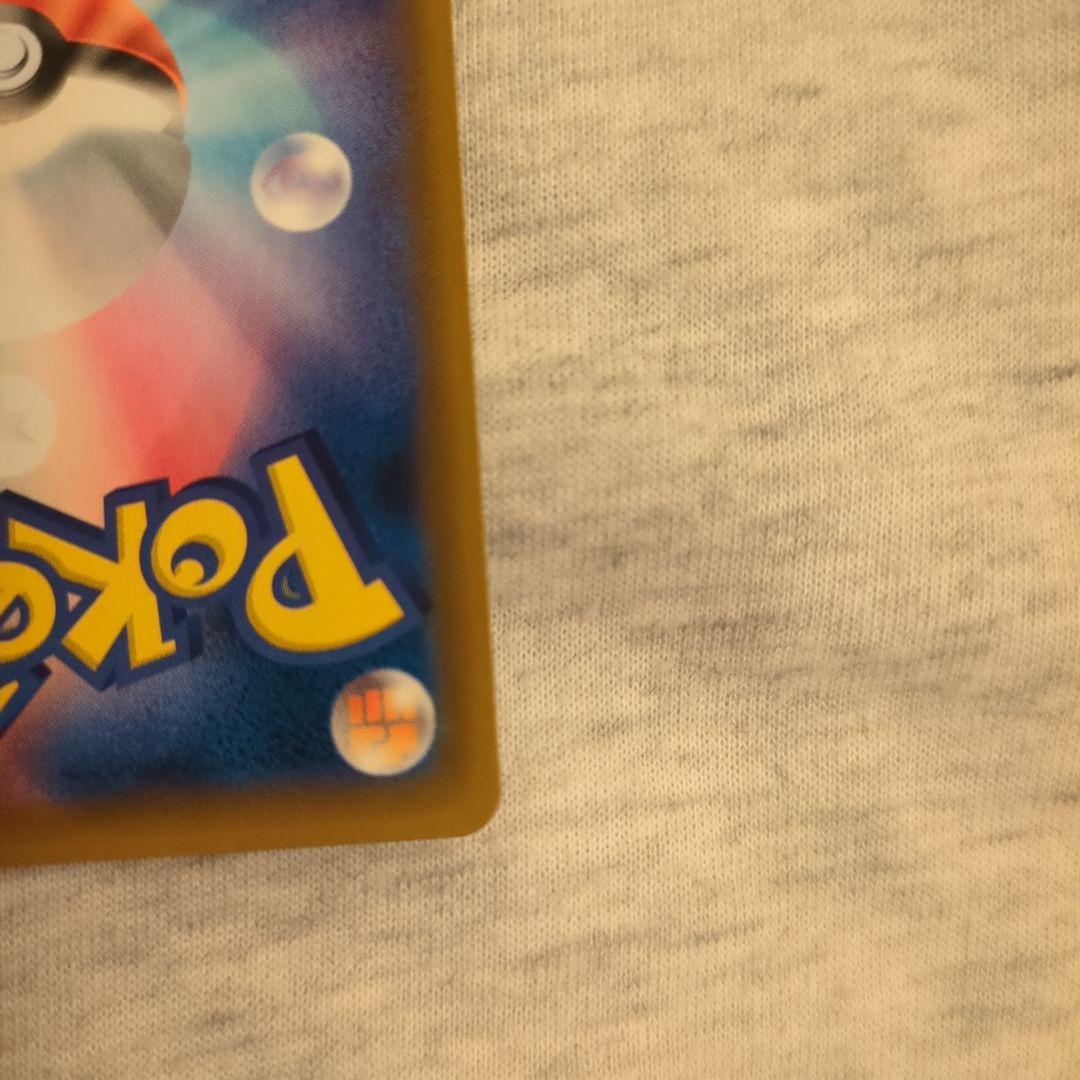 お茶会ごっこピカチュウ プロモ