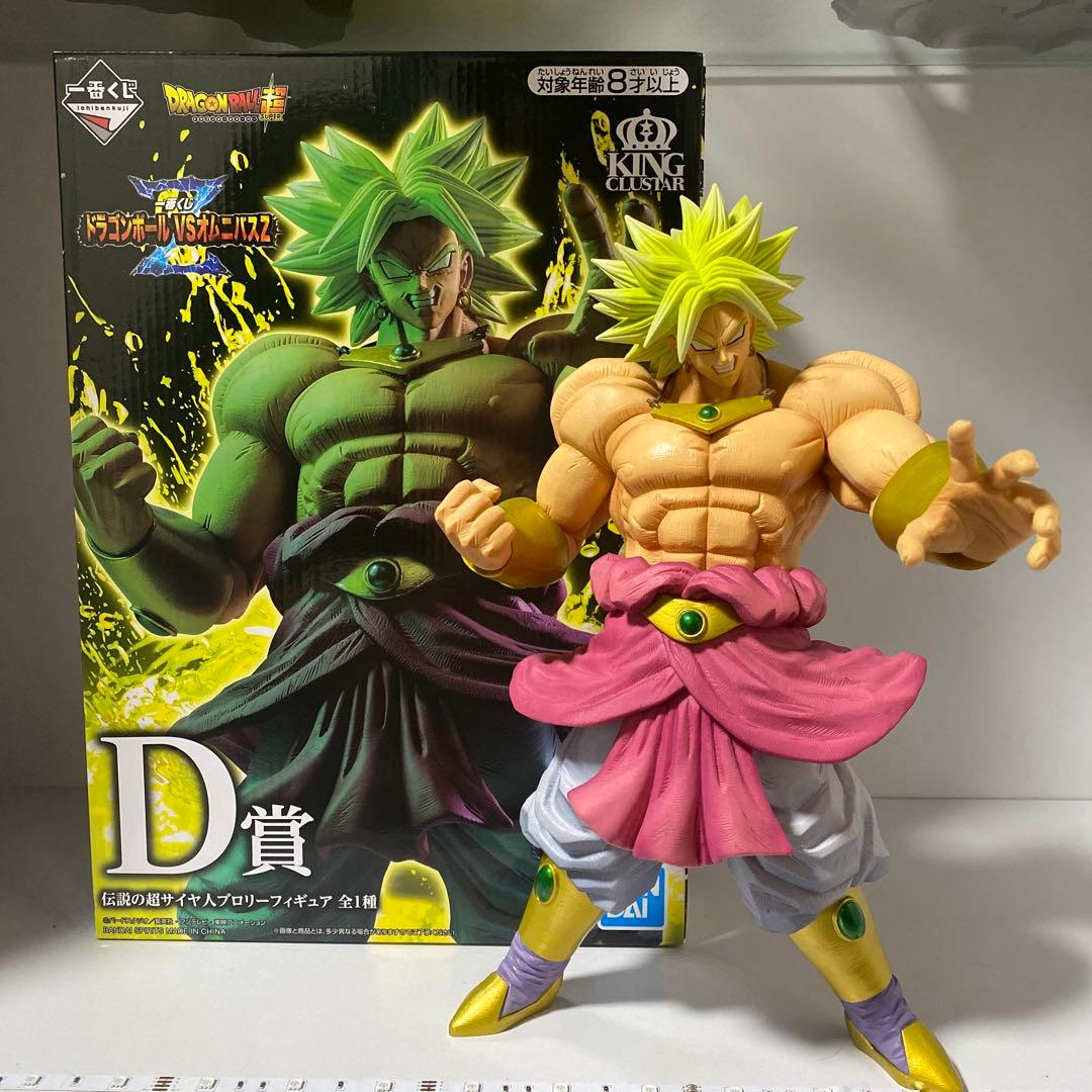 ドラゴンボールZ ブロリー 一番くじ D賞 フィギュア KINGCLUSTAR