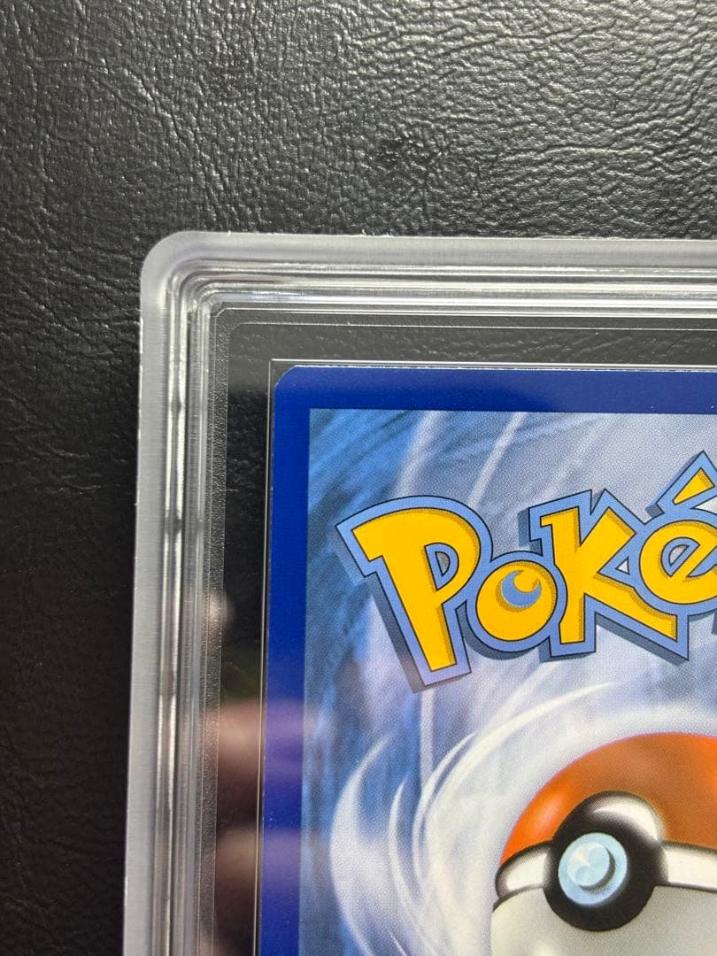 ARS AU 真贋鑑定】アチャモ 英語 12/111 シティ STAFF - メルカリ