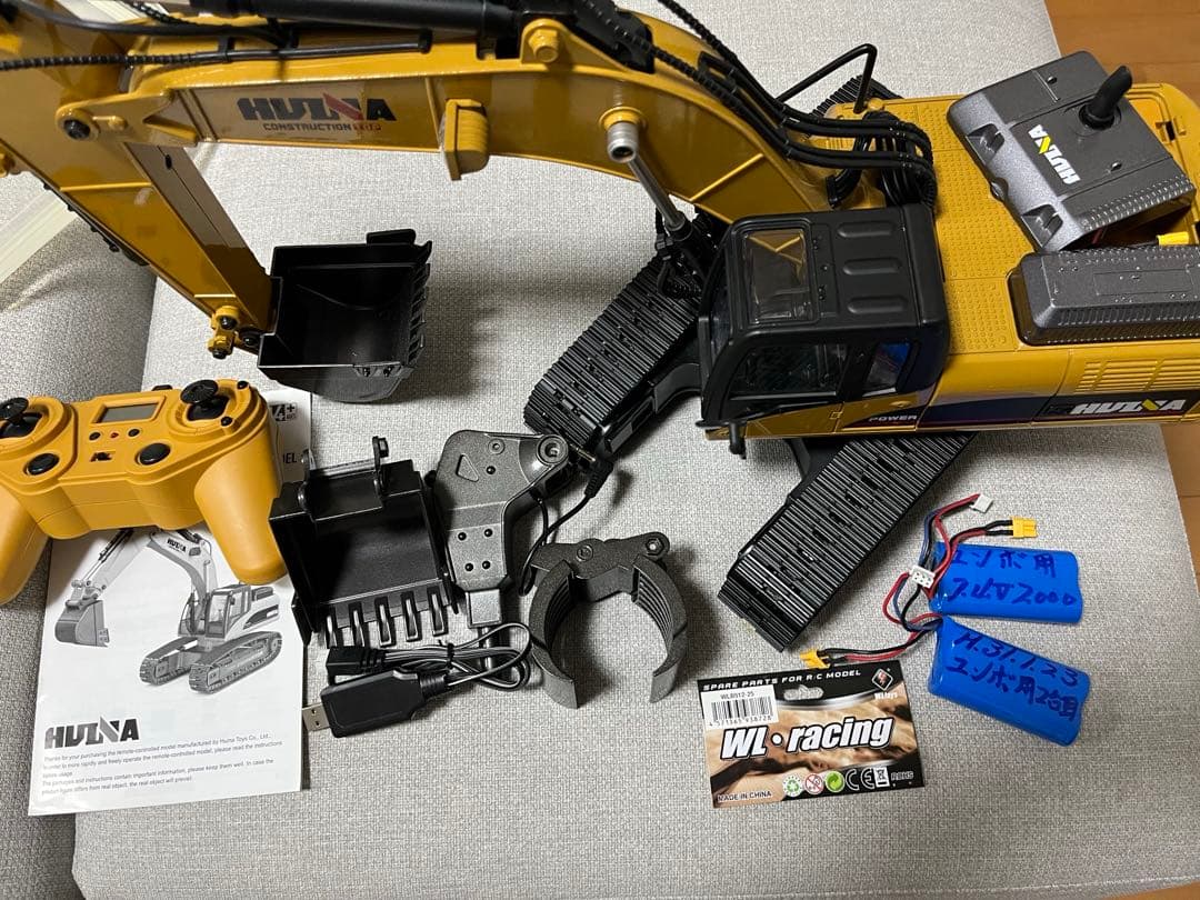 HUINA ショベルカーラジコンダンプセット