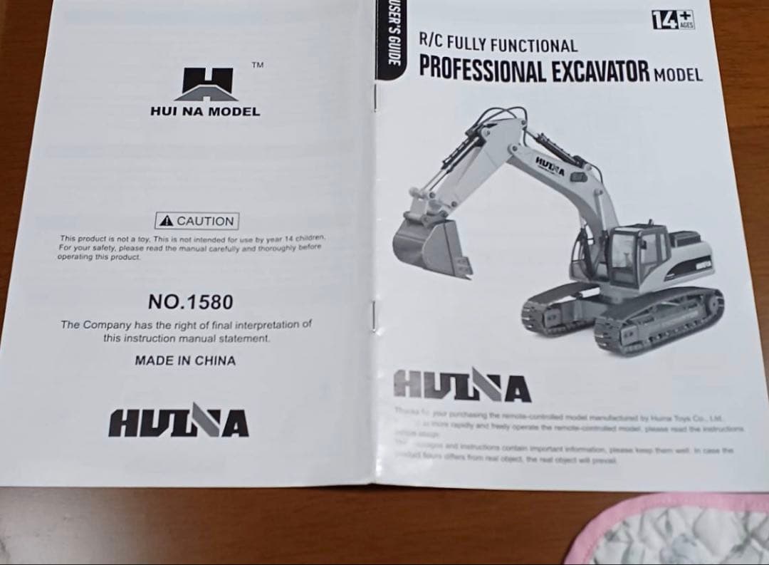 HUINA ショベルカーラジコンダンプセット