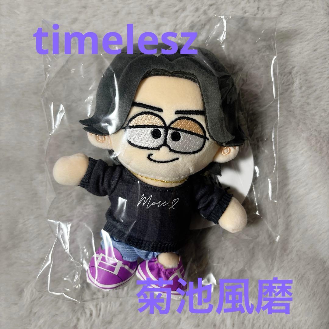 timelesz 菊池風磨 ぬいぐるみ FAM ドーム - メルカリ